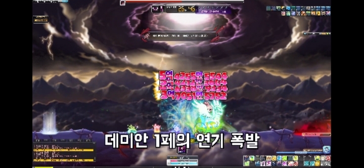 메이플 메르세데스의 실피디아로 막을 수 있는 보스즉사기를 알아보자 | 인스티즈