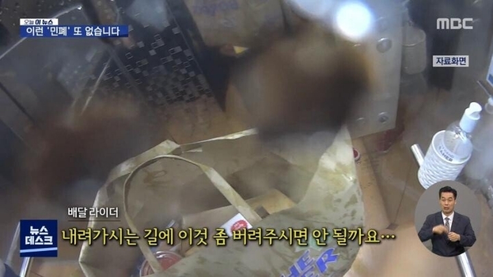 요즘 배달앱 진상들 수준.jpg | 인스티즈