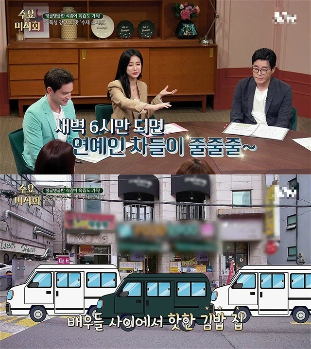 새벽김밥 이미지