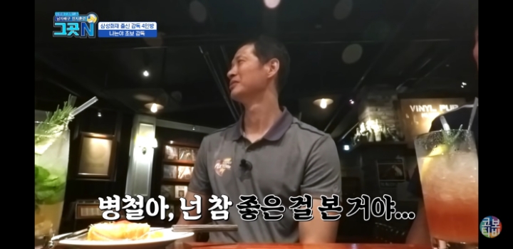 초보감독들의 에피소드 | 인스티즈