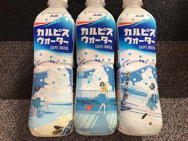 일본의 아이디어 음료수병 디자인.jpg | 인스티즈