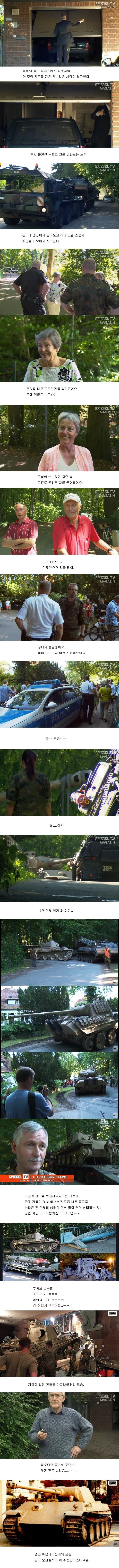 자가용 압수 당한 독일의 한 어르신...jpg | 인스티즈