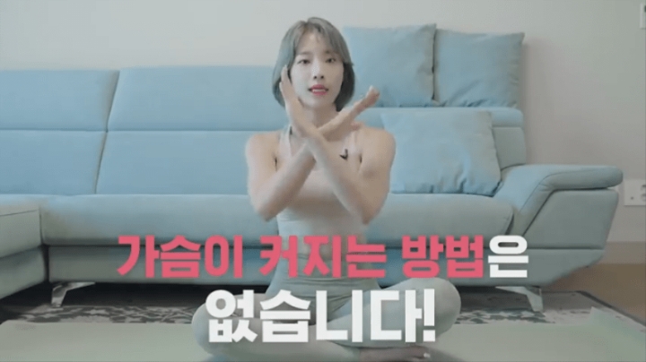 가슴 커지는 운동.jpg | 인스티즈