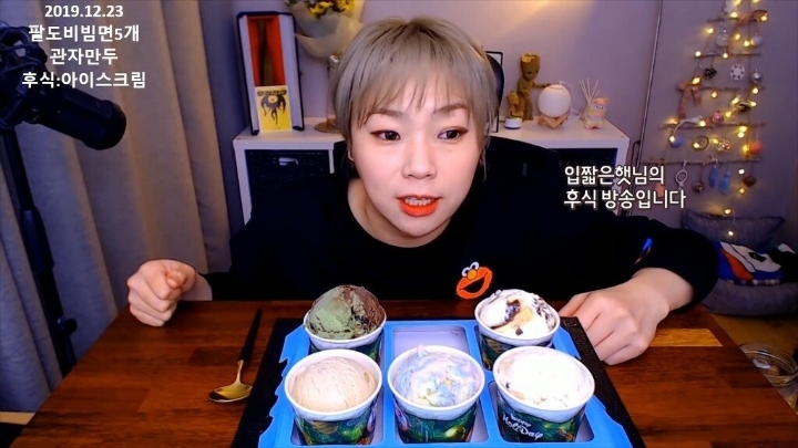 먹방 유튜버가 이해하지 못한 식사 | 인스티즈