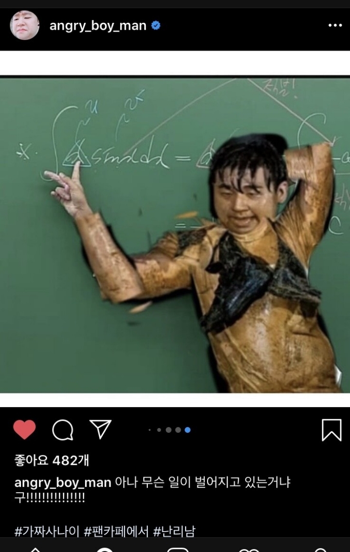 가짜사나이2 머독 근황ㅋㅋㅋㅋㅋㅋ | 인스티즈