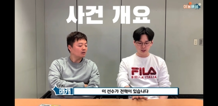 어느 외국인선수의 화려한 이력 | 인스티즈