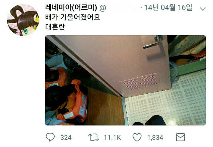 평범한 대한민국 고등학생의 트위터.jpg | 인스티즈