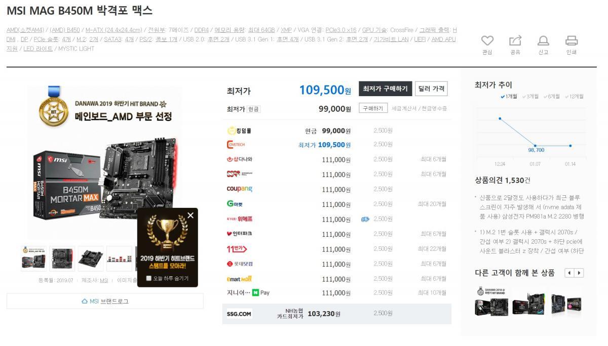 흔한 중고나라의 무기거래.jpg | 인스티즈