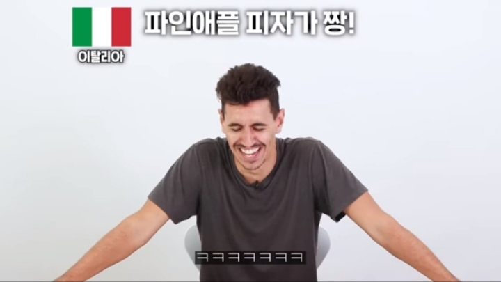 이탈리아 사람 빡치게 만드는 법 | 인스티즈