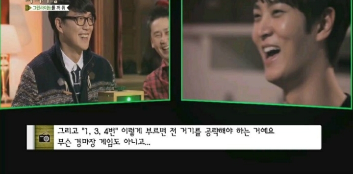 노예연애하는 남자의 사연 (마녀사냥) | 인스티즈