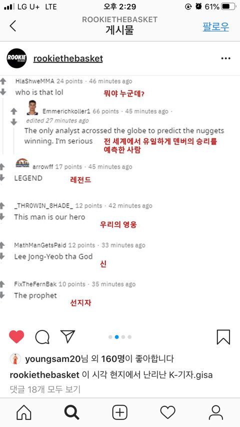 현지에서 난리난 K-기자 ㄷㄷㄷㄷ | 인스티즈