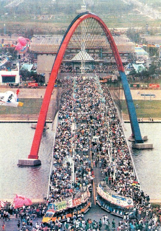 전국민 다갔던 전설의 93년 대전엑스포 | 인스티즈