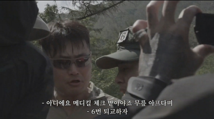 [스포주의] 가짜사나이2 4화 주요 장면들 | 인스티즈