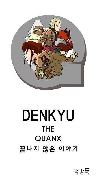 미쳐돌아가는 네이버 웹툰 근황 | 인스티즈