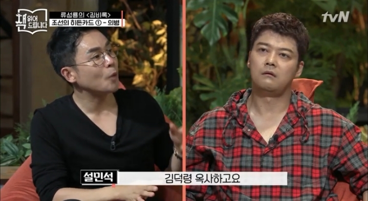 전국 2등했는데 시험 떨어지고 나라에 전재산 갖다바침 | 인스티즈