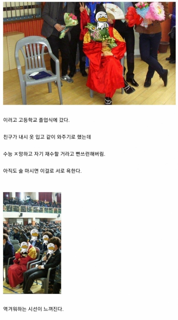 27살 모쏠이였던 중학생 교사(풀버전).jpg | 인스티즈