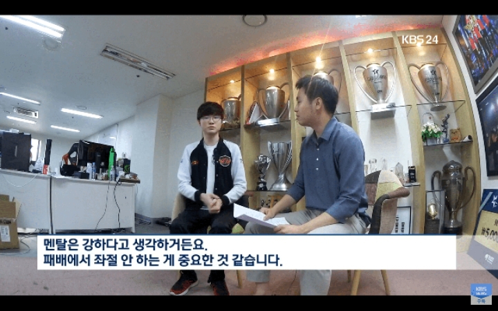 오늘자 KBS 9시 뉴스 나온 페이커 | 인스티즈