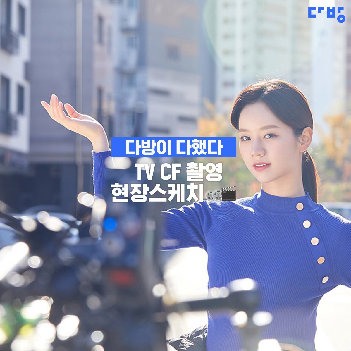 두가지 본능이 동시에 나온 아이돌.gif | 인스티즈