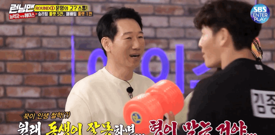 ??? : 원래 동생이 잘못하면 형이 맞는거야... | 인스티즈