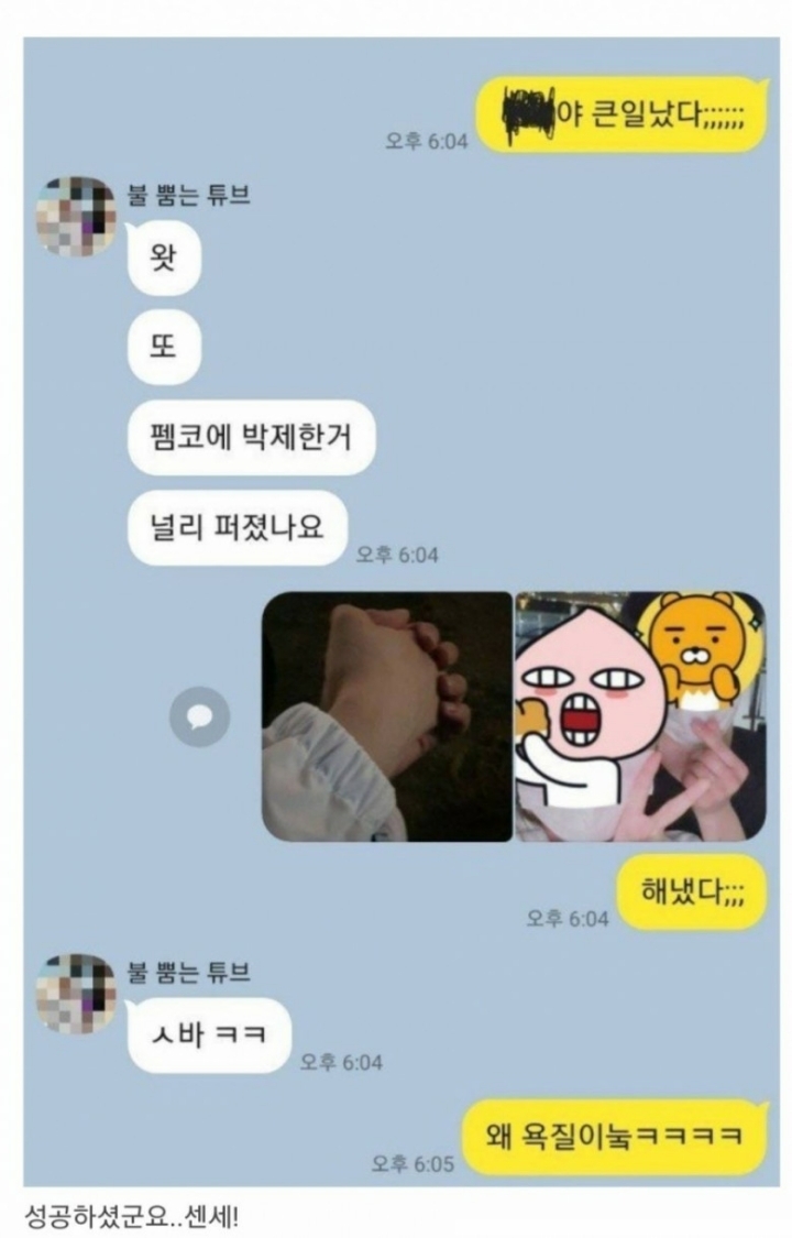 27살 모쏠이였던 중학생 교사(풀버전).jpg | 인스티즈