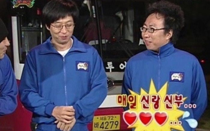 무한도전)에어로빅 특집 당시 지각한 유재석 터는 박명수.jpg | 인스티즈