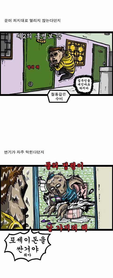 조석 드립 리즈시절.jpg | 인스티즈