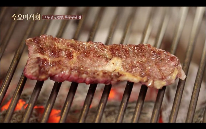 한우고기 클라스 ^,^ | 인스티즈