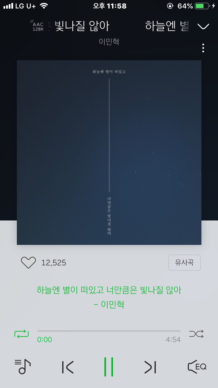 심혈을 기울인 노래추천3-인디발라드위주 | 인스티즈