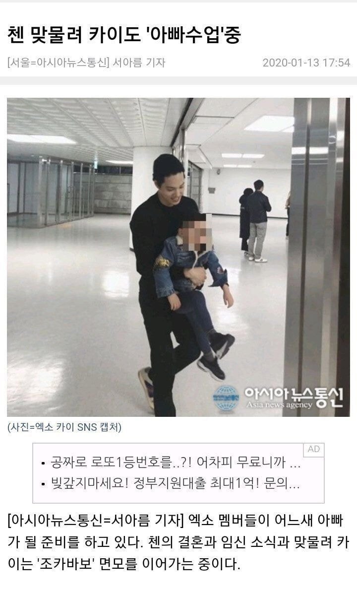 아이돌 멤버가 결혼을 발표하면 벌어지는 일 | 인스티즈