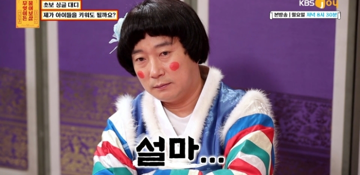 무엇이든 보살 역대급 불륜 사연.....jpg | 인스티즈