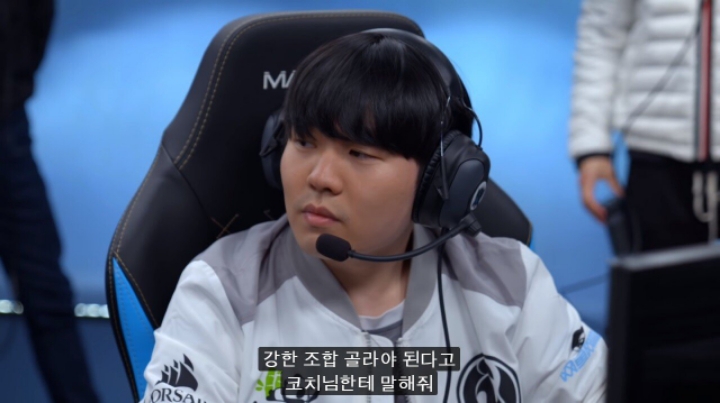 [LOL] 2018롤드컵 IG 루키 대단하는 이유 | 인스티즈