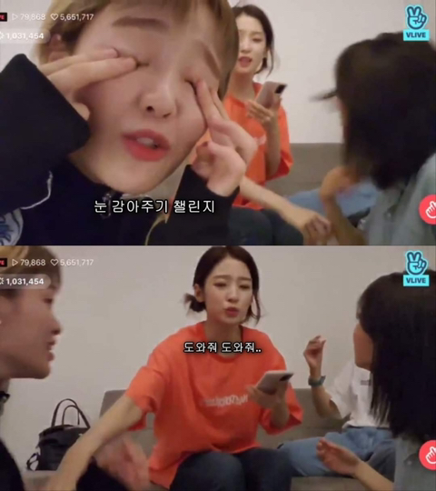 실수로 오마이걸 효정이 번호공개한 아린이.jpg | 인스티즈