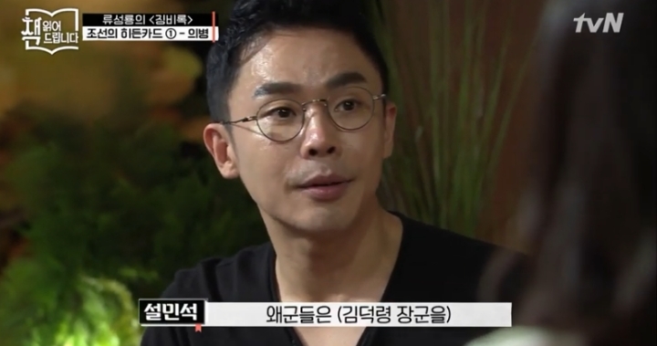 전국 2등했는데 시험 떨어지고 나라에 전재산 갖다바침 | 인스티즈