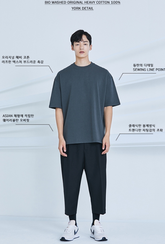 여름 무지 반팔 모음 | 인스티즈