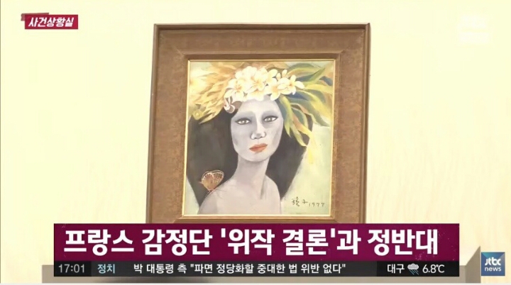 한국 미술계 레전드 사건.jpg | 인스티즈