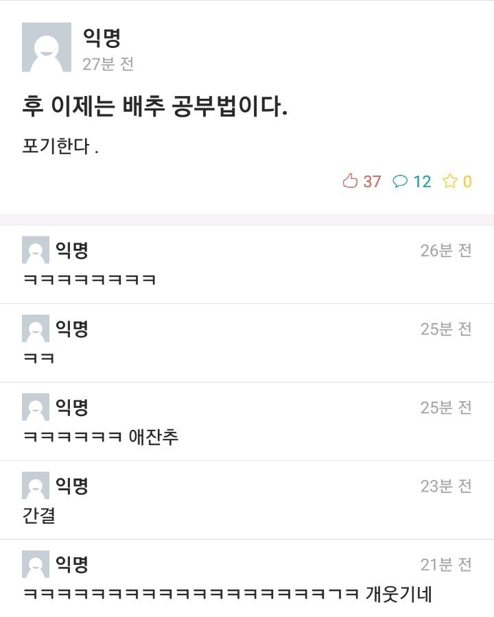 대학생 공부법 끝판왕 나옴 | 인스티즈