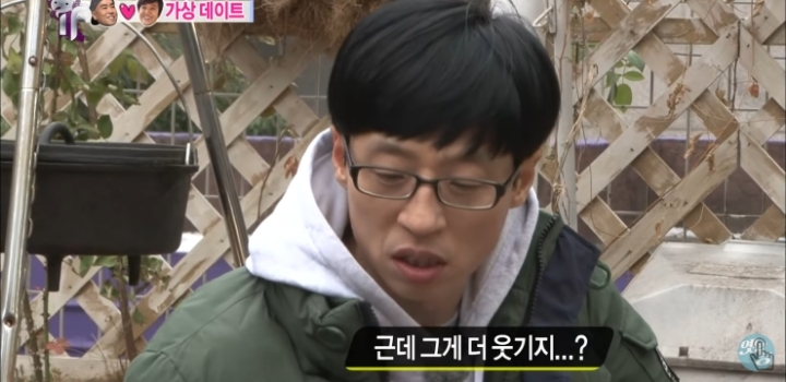 오지랖 쩌는 여자친구의 남사친.jpg | 인스티즈