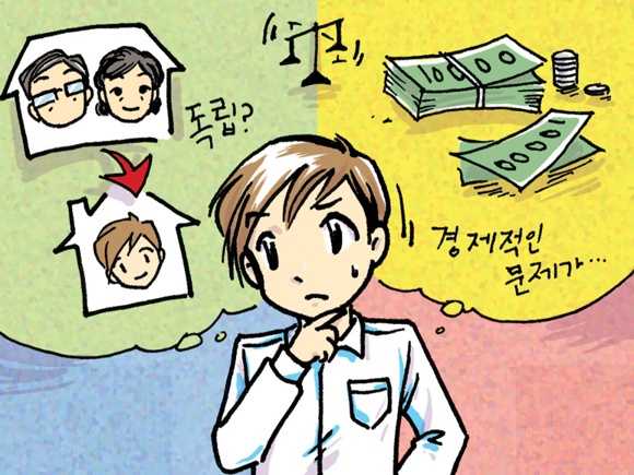 빨리 독립해서 내가 가장이 되고 싶다vs부담스럽다.jpg | 인스티즈