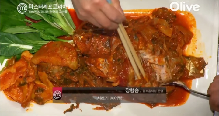 요리대회 심사하랬더니 술안주로 요리 킵해두는 심사위원들 | 인스티즈