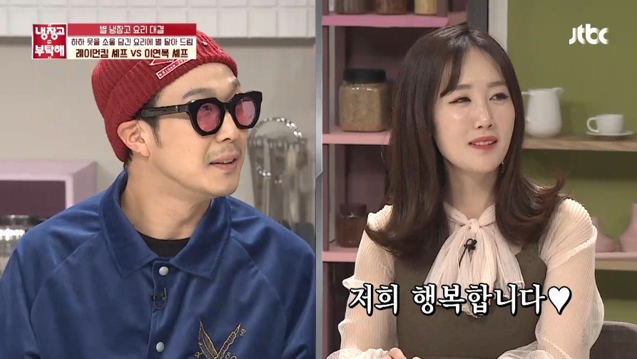 별에게 반격을 다짐하는 하하.jpg | 인스티즈