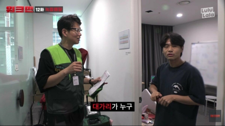 녹즙배달 알바하러 JTBC 들어간 장성규ㅋㅋㅋㅋㅋㅋ | 인스티즈