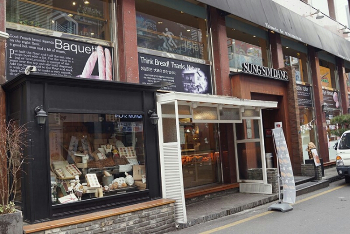 대전에서 가장 유명한 것은? | 인스티즈