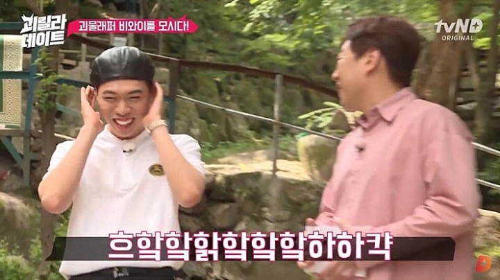 비와이 터는 이용진,이진호.jpg | 인스티즈