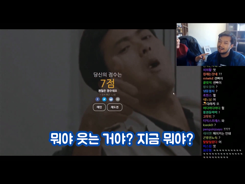 페이커를 이겨버린 침착맨...jpg | 인스티즈