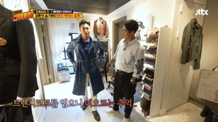 다이어트 중인 안근환 정황 | 인스티즈