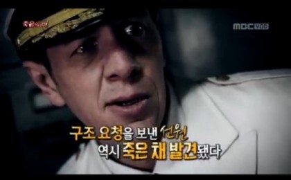 기괴한 모습으로 선원들이 의문사한 유령선 오랑메단호 미스테리 | 인스티즈