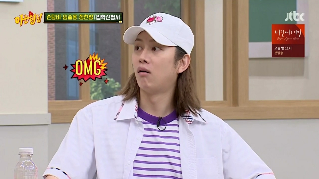 강호동 관련 발언에 대해 해명하는 정찬성 | 인스티즈