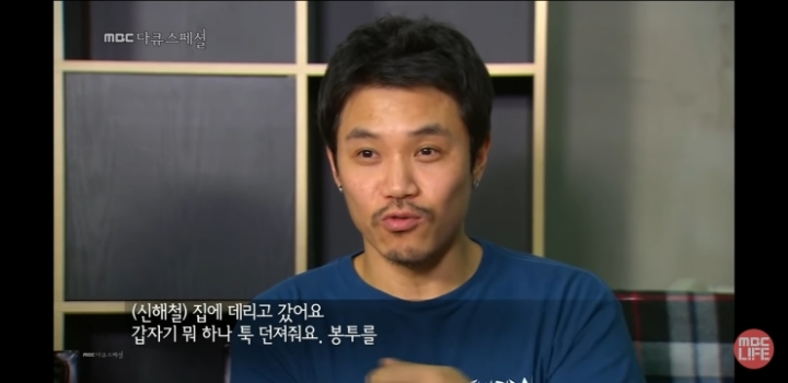 신해철 레전드 썰 | 인스티즈