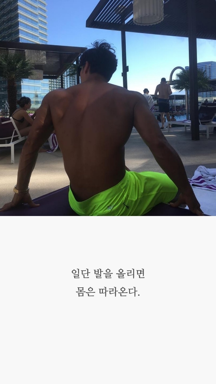 김종국 헬스어록 | 인스티즈