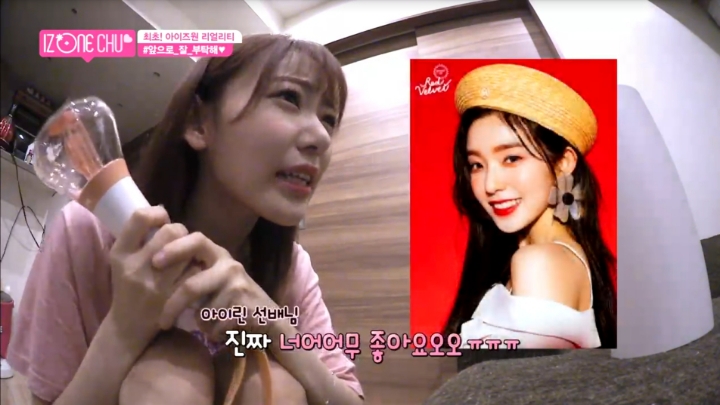 [아이즈원] 레베럽 그자체 | 인스티즈